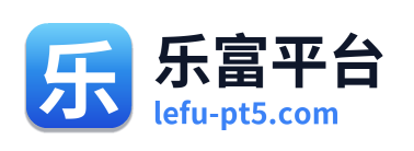 乐富平台 Logo